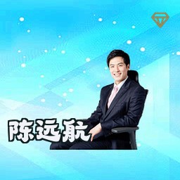 陈远航